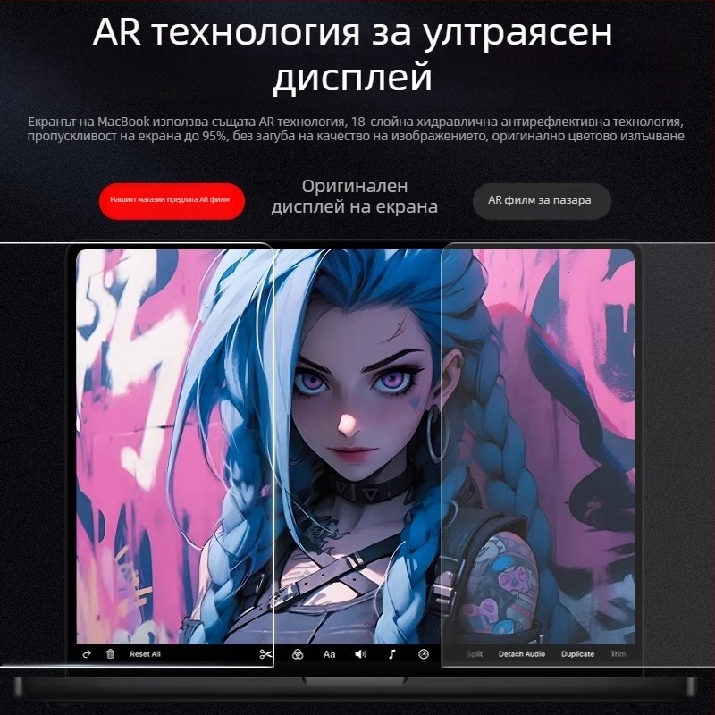 Фолио за поверителност на екрана на лаптоп — HUARAN, модел Laptop privacy film, PET материал, Машинна обработка, за лаптоп