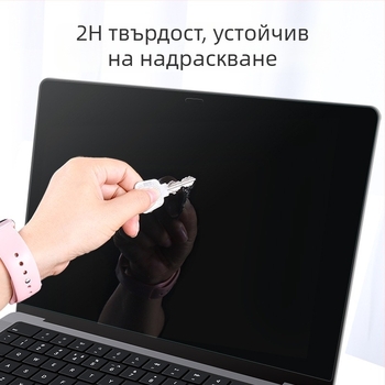 JRC PET защитно фолио за екран за MacBook Pro 14 (A2442) — съвместимо с A2442, пускане на пазара 2021.12, марка JRC