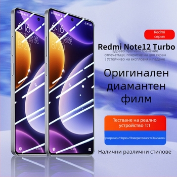 Протектор за предния екран на мобилен телефон — закалено стъкло, преден филм, марка Blue Deep