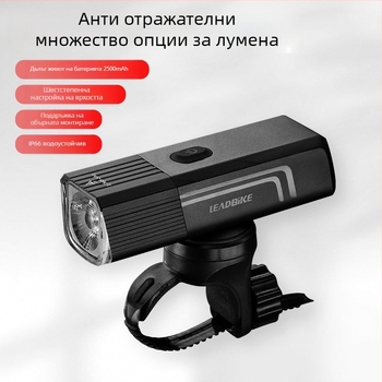 Leadbike LD88 предна светлина за велосипеди за планински и шосейни велосипеди, с въртяща се леща и възможност за монтаж