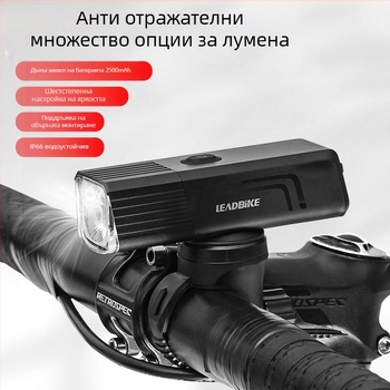 Leadbike LD88 предна светлина за велосипеди за планински и шосейни велосипеди, с въртяща се леща и възможност за монтаж