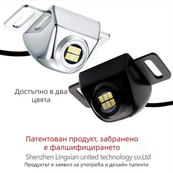 LED леща за задна светлина на автомобил — ултраярна, висока мощност, външна лампа