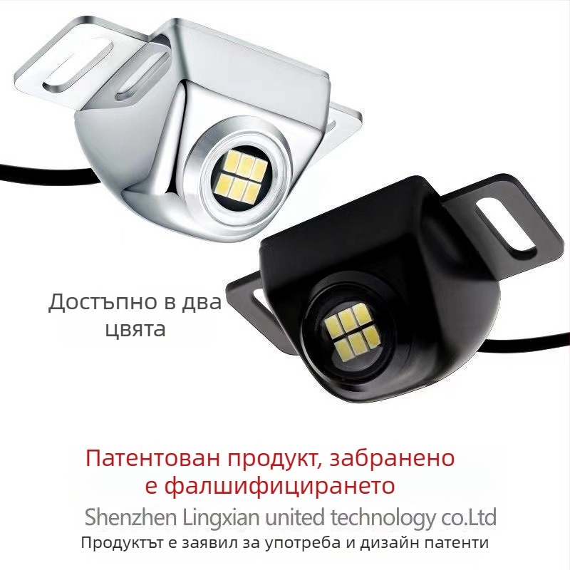 LED леща за задна светлина на автомобил — ултраярна, висока мощност, външна лампа