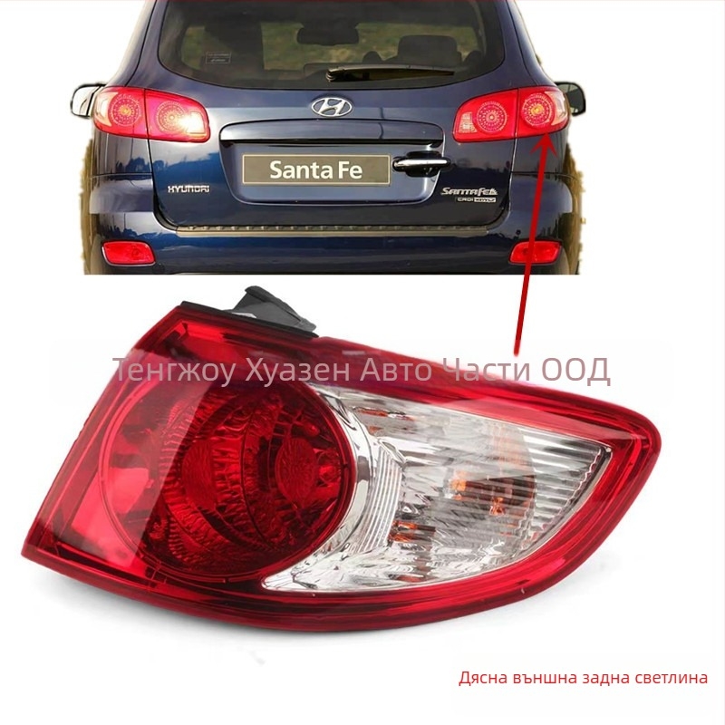 Задна светлина за автомобил 92401-2b020 ABS съвместима с 06-09 Hyundai New Shengda и 07-09 Hyundai New Shengda
