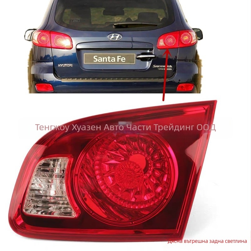 Задна светлина за автомобил 92401-2b020 ABS съвместима с 06-09 Hyundai New Shengda и 07-09 Hyundai New Shengda