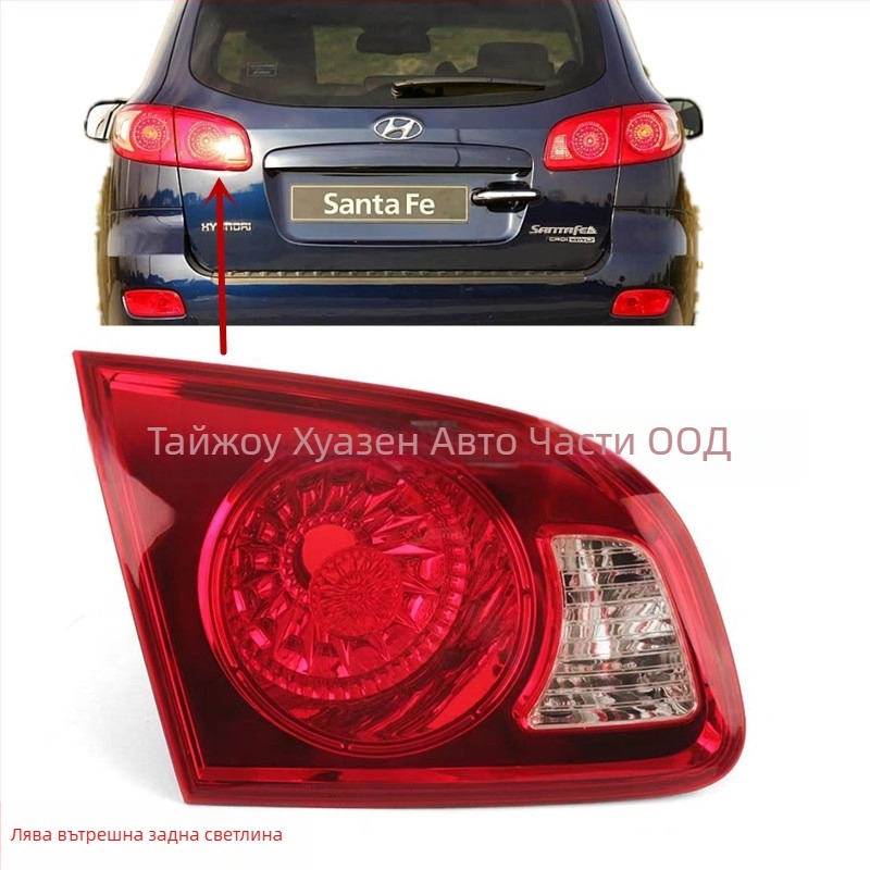 Задна светлина за автомобил 92401-2b020 ABS съвместима с 06-09 Hyundai New Shengda и 07-09 Hyundai New Shengda