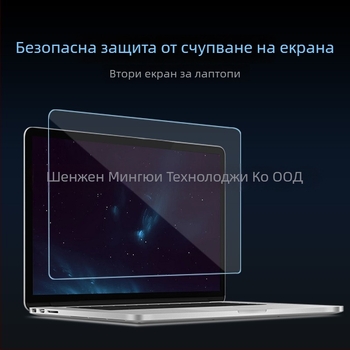 HD PET защитно фолио за екран против синя светлина за MacBook Pro и MacBook Air