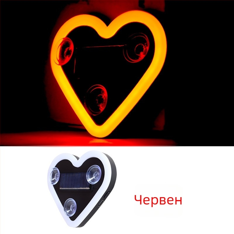 Соларна сърцевидна LED лампа за автомобили – амбиентна светлина за страничните стъкла на товарен автомобил, ABS корпус, мощност 3, живот 50 000 ч