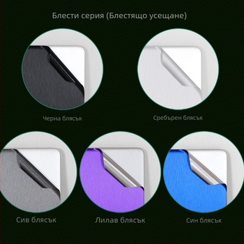 Предизрязан цветен защитен филм за Asus 15,6-инчов лаптоп, модел E6540, OEM, Membrane Kashi