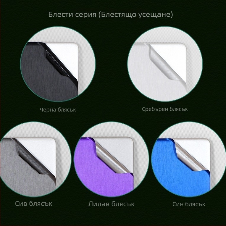 Предизрязан цветен защитен филм за Asus 15,6-инчов лаптоп, модел E6540, OEM, Membrane Kashi