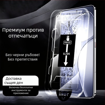 Закалено стъкло за протектор на предния екран за iPhone 13 Pro/14 Pro/14 Pro Max с HD, Anti-Spy, Anti-Drop, Anti-Explosion