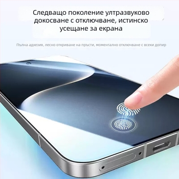 Закалено стъкло за протектор на предния екран за iPhone 13 Pro/14 Pro/14 Pro Max с HD, Anti-Spy, Anti-Drop, Anti-Explosion