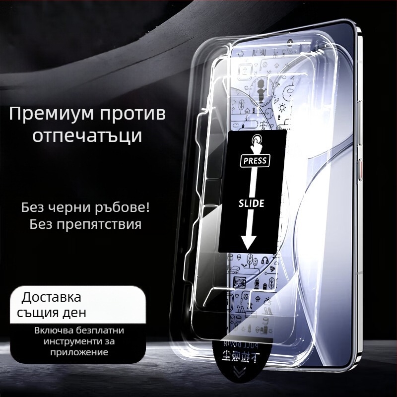 Закалено стъкло за протектор на предния екран за iPhone 13 Pro/14 Pro/14 Pro Max с HD, Anti-Spy, Anti-Drop, Anti-Explosion