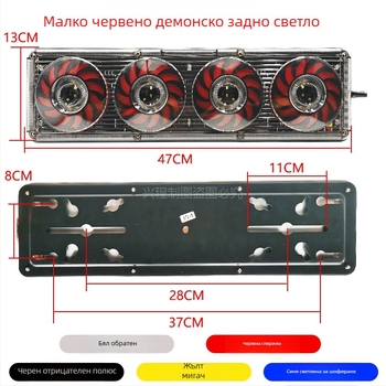 LED задна светлина за камиони, 24V, универсална съвместимост, за тежки камиони