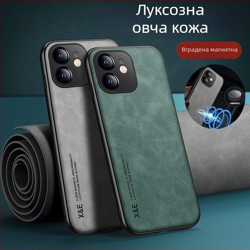 Калъф за iPhone 12 серия – TPU материал, матиран финиш, анти падане, модерен дизайн, съвместим с iPhone 12, 12 Pro, 12 Pro Max и 12 mini
