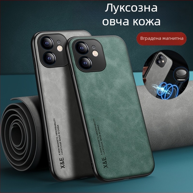 Калъф за iPhone 12 серия – TPU материал, матиран финиш, анти падане, модерен дизайн, съвместим с iPhone 12, 12 Pro, 12 Pro Max и 12 mini