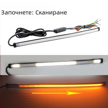 Мотоциклет дневни LED светлини с лента с ефект на течна вода, светлинен водач, 12V, PVC, LED 3014, живот до 15000 ч