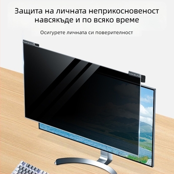 Екран за поверителност за компютър с висящ монтаж — антишпионски филтър, филтър за синя светлина, за настолен компютър и лаптоп