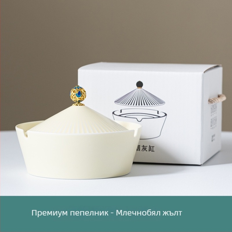 Пепелник с капак, керамичен, ретро стил, подходящ за дом и офис (Материал: керамика; Стил: модерен арт; Тегло: 800 g; Печат на лого: възможен; Качество: първокласно)