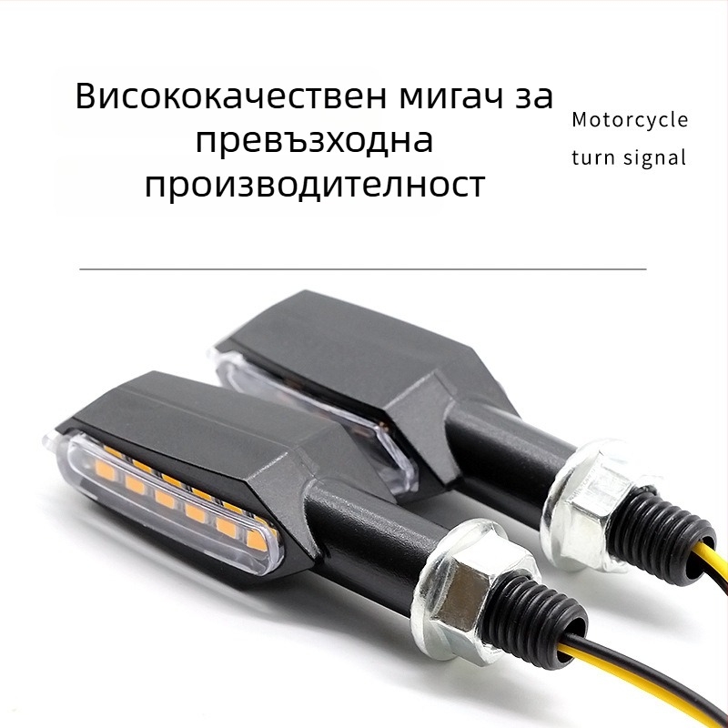 Аксесоар за мигачи на мотоциклет, двустранен, модел XG-02, ABS материал, универсална употреба