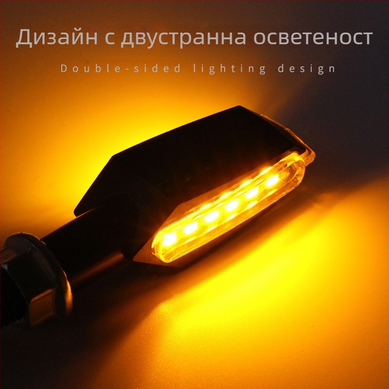 Аксесоар за мигачи на мотоциклет, двустранен, модел XG-02, ABS материал, универсална употреба