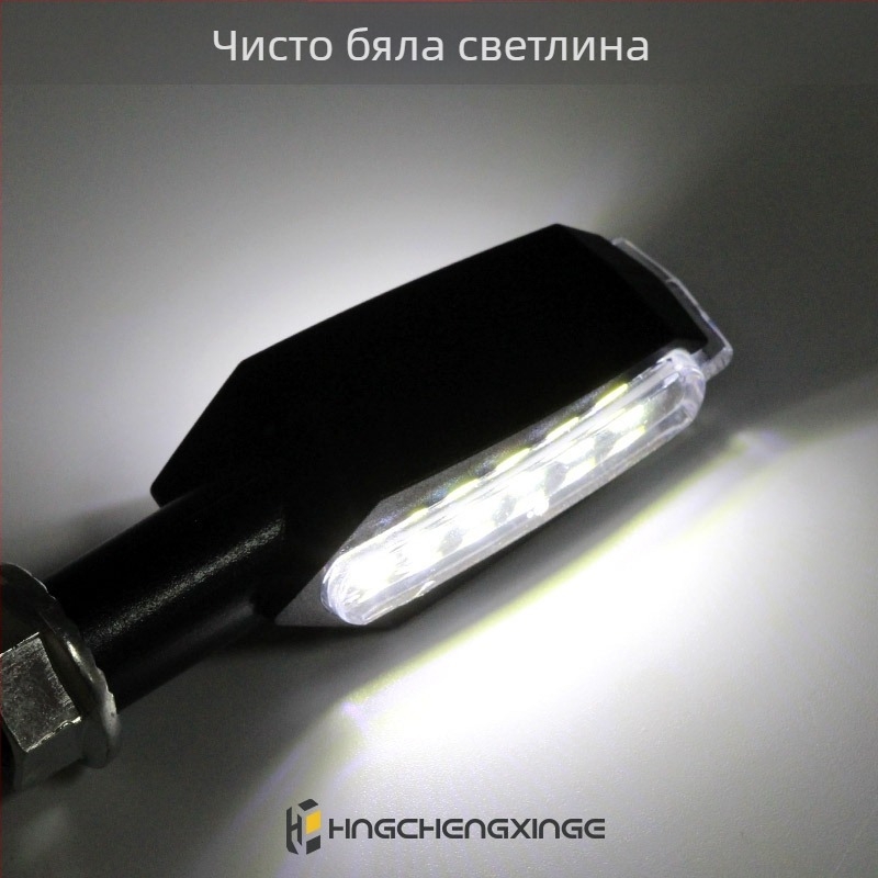 Аксесоар за мигачи на мотоциклет, двустранен, модел XG-02, ABS материал, универсална употреба