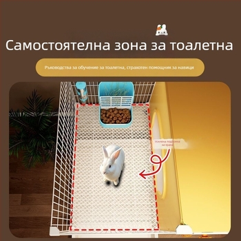 Пластмасова вътрешна клетка за зайци с тоалетна, подходяща за зайци и морски прасенца