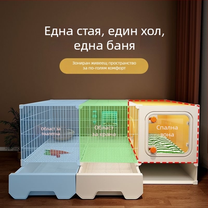 Пластмасова вътрешна клетка за зайци с тоалетна, подходяща за зайци и морски прасенца