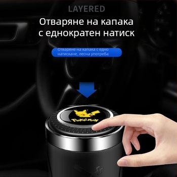 Автомобилен пепелник, 202 неръждаема стомана, шлайфована повърхност, модел за общо предназначение, тегло 0.35, готов за частна марка