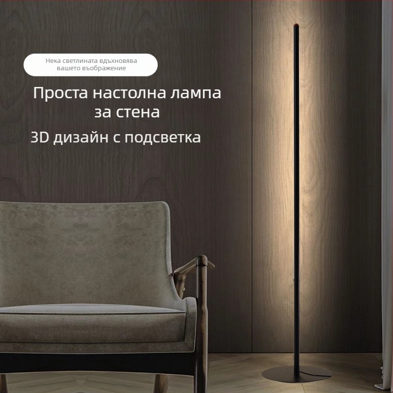 Подова лампа, нордически минималистичен дизайн за дневна или спалня, LED светлинен източник, 50 LED диода, алуминиево тяло, поликарбонатен абажур, дистанционно управление
