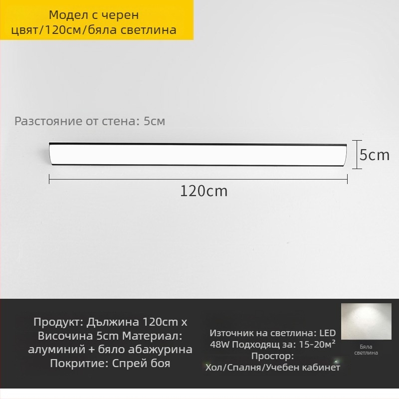 LED стенна лампа, PVC абажур, модерна простота, умна свързаност с Tmall Elf, 220V, E40 патрон