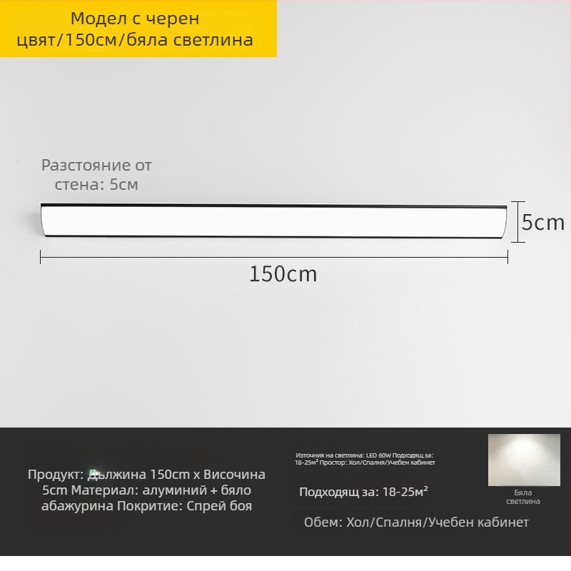 LED стенна лампа, PVC абажур, модерна простота, умна свързаност с Tmall Elf, 220V, E40 патрон