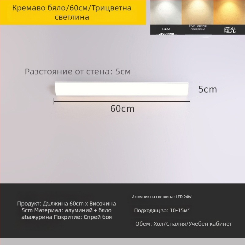 LED стенна лампа, PVC абажур, модерна простота, умна свързаност с Tmall Elf, 220V, E40 патрон