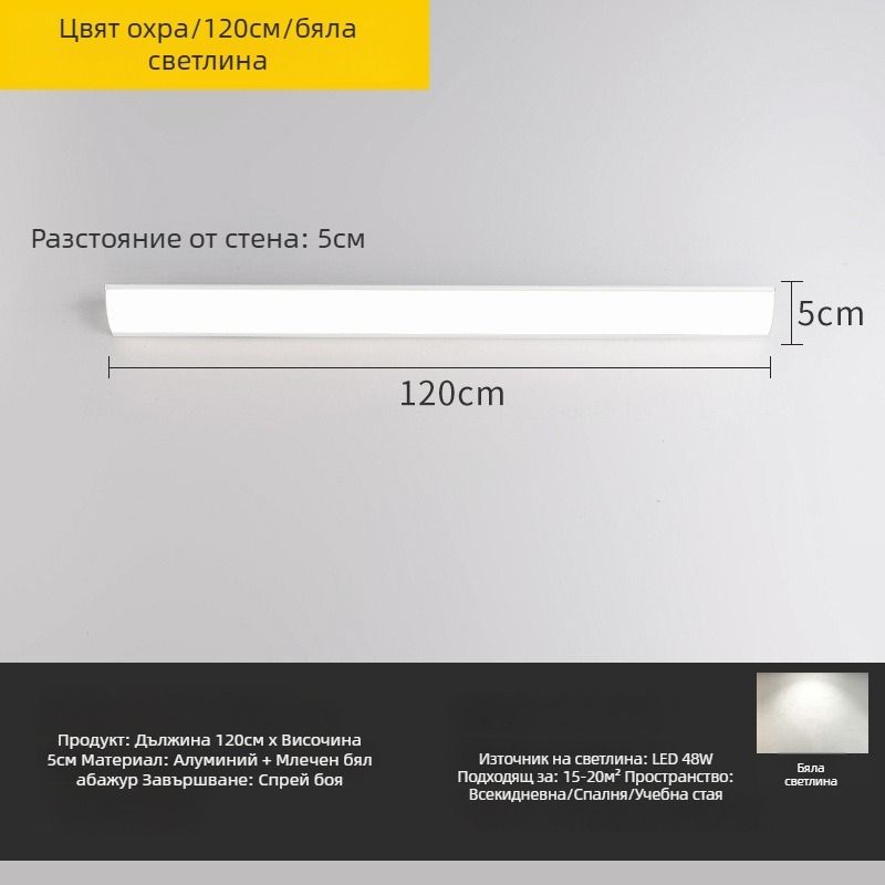 LED стенна лампа, PVC абажур, модерна простота, умна свързаност с Tmall Elf, 220V, E40 патрон