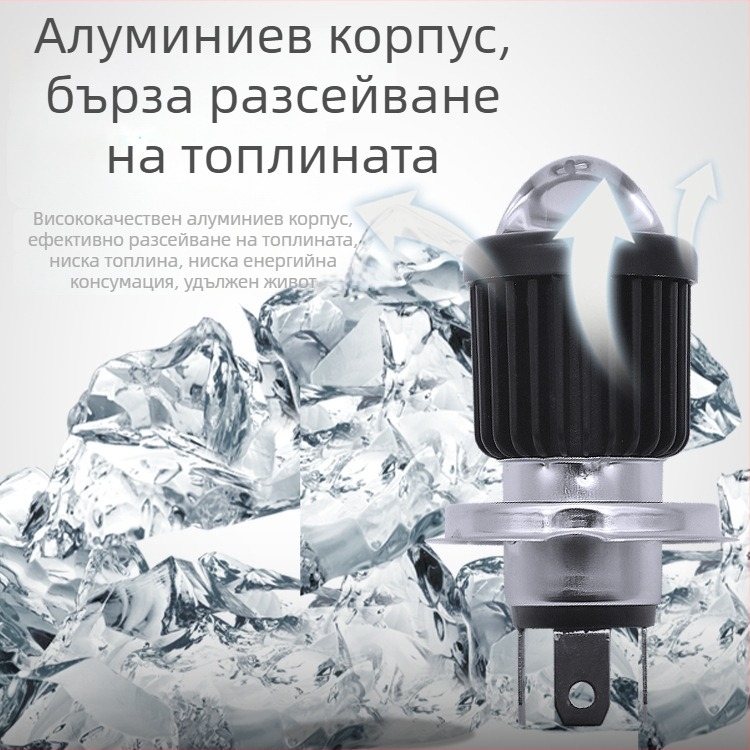 LED фар за електрическо триколесно превозно средство – двойно захващане, висок и нисък лъч, 5000 lm, 12 V, IP21