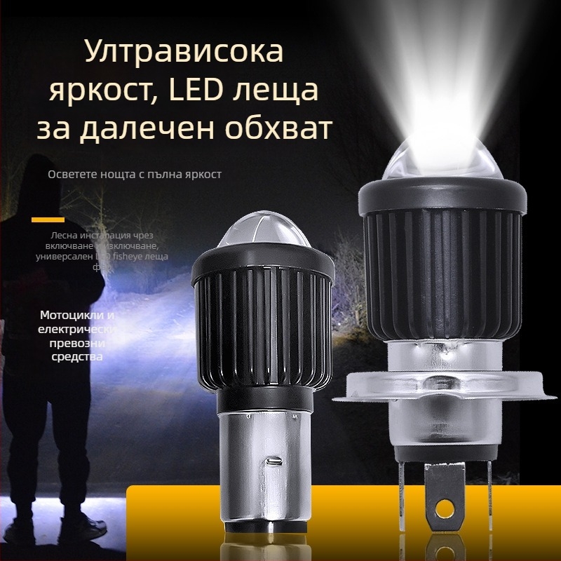 LED фар за електрическо триколесно превозно средство – двойно захващане, висок и нисък лъч, 5000 lm, 12 V, IP21