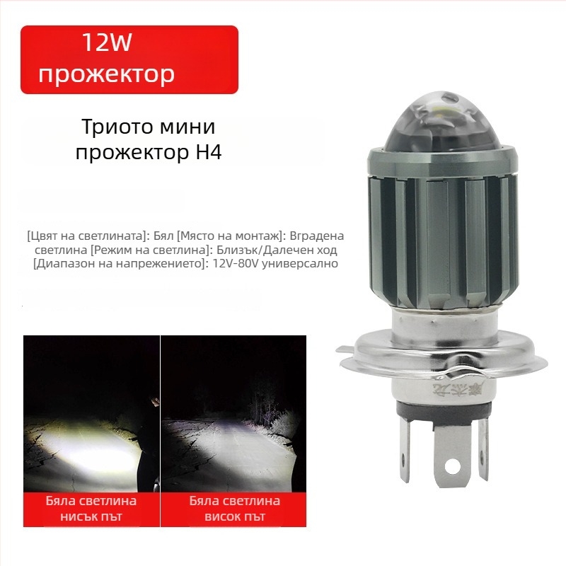 LED фар за електрическо триколесно превозно средство – двойно захващане, висок и нисък лъч, 5000 lm, 12 V, IP21