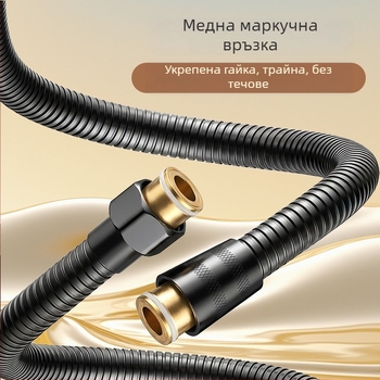 Душ маркуч от неръждаема стомана, стенен монтаж, латунен конектор, максимум 80°C, номинално налягане 1 MPa