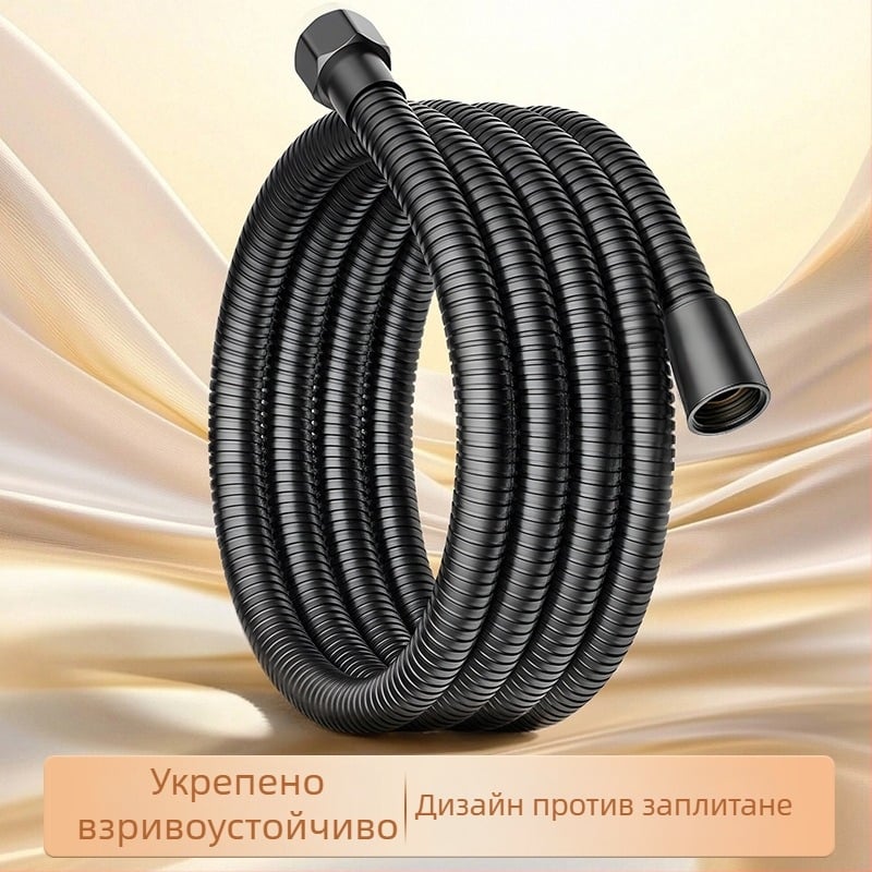 Душ маркуч от неръждаема стомана, стенен монтаж, латунен конектор, максимум 80°C, номинално налягане 1 MPa