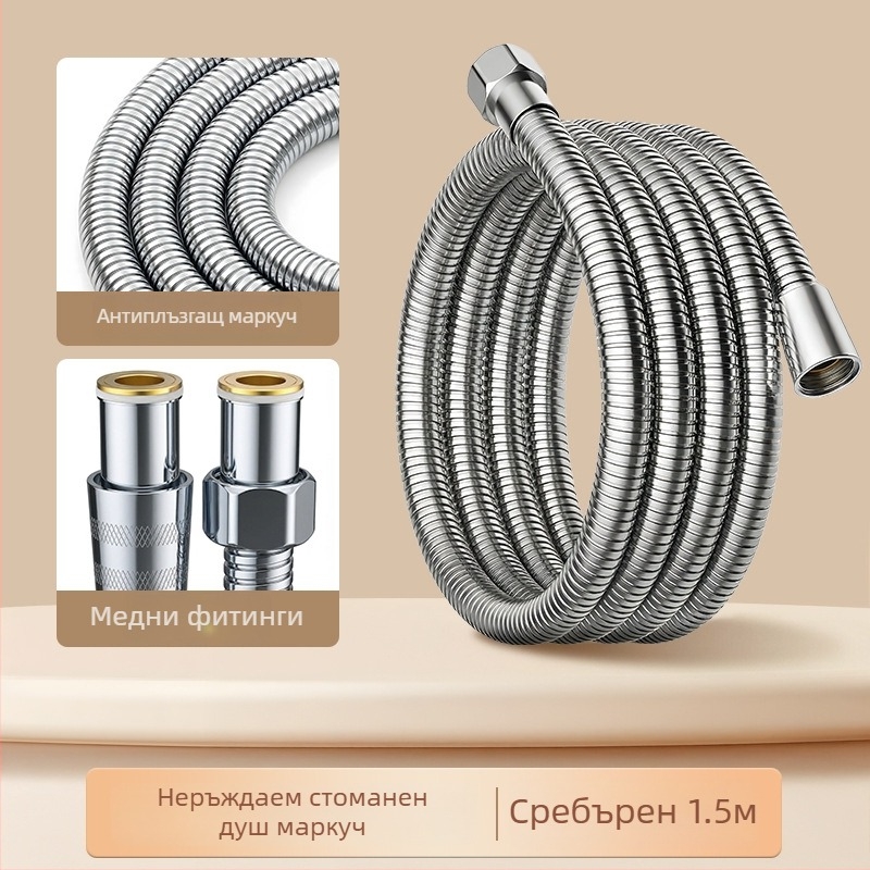 Душ маркуч от неръждаема стомана, стенен монтаж, латунен конектор, максимум 80°C, номинално налягане 1 MPa