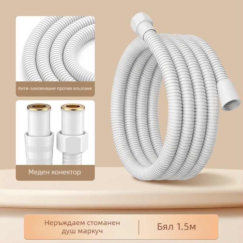 Душ маркуч от неръждаема стомана, стенен монтаж, латунен конектор, максимум 80°C, номинално налягане 1 MPa