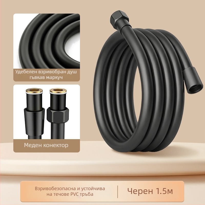 Душ маркуч от неръждаема стомана, стенен монтаж, латунен конектор, максимум 80°C, номинално налягане 1 MPa