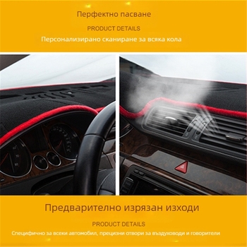 Подложка за централния конзол на Nissan Sylphy – полиестер, едноцветен модел, защита от слънцето и антихлъзгаща повърхност