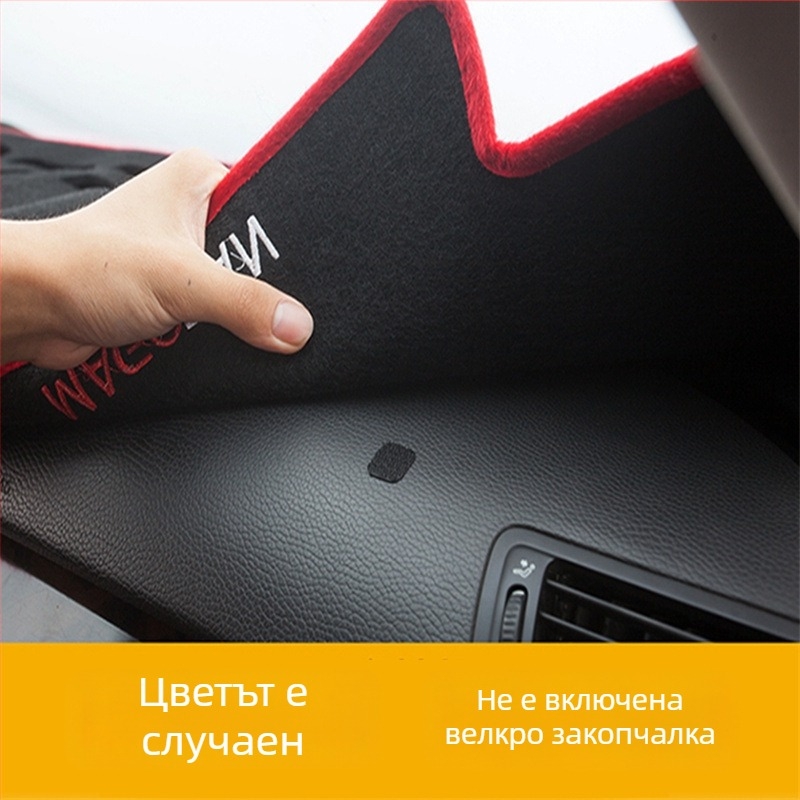 Подложка за централния конзол на Nissan Sylphy – полиестер, едноцветен модел, защита от слънцето и антихлъзгаща повърхност
