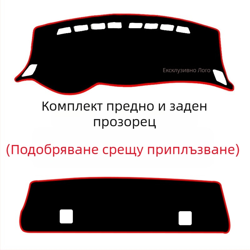 Подложка за централния конзол на Nissan Sylphy – полиестер, едноцветен модел, защита от слънцето и антихлъзгаща повърхност