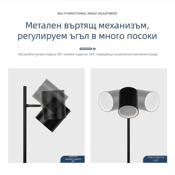 Подова LED лампа с докосващ превключвател, модерен минималистичен дизайн, ZX011, 40 SMD2835 LED, обхват 5–10㎡