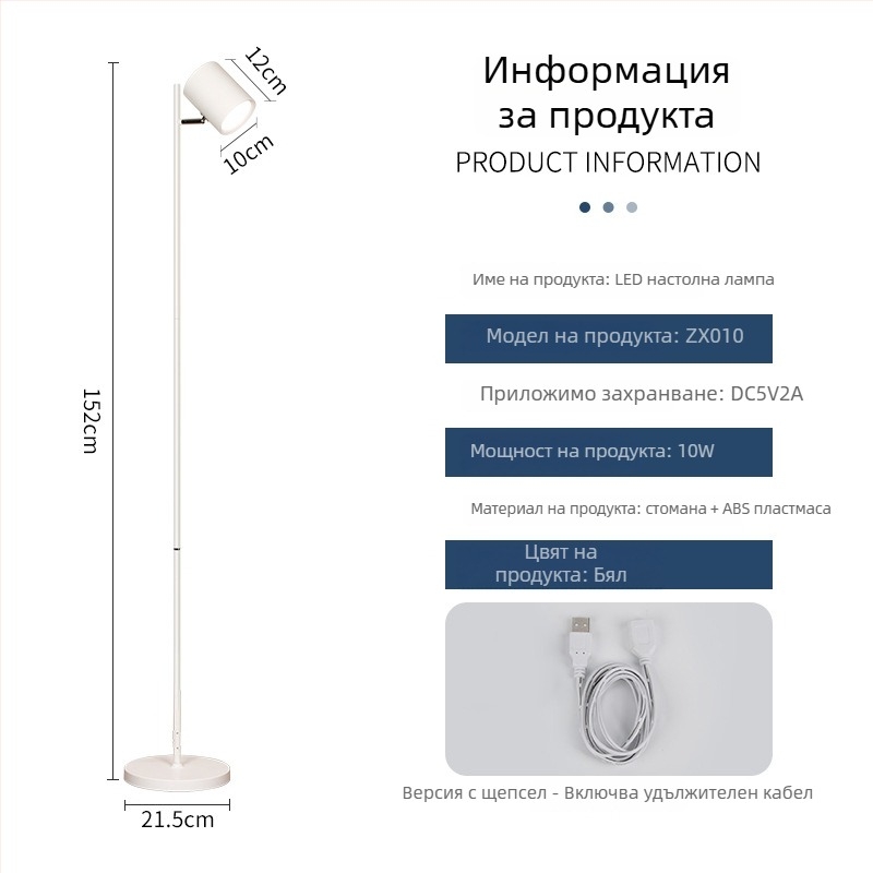 Подова LED лампа с докосващ превключвател, модерен минималистичен дизайн, ZX011, 40 SMD2835 LED, обхват 5–10㎡