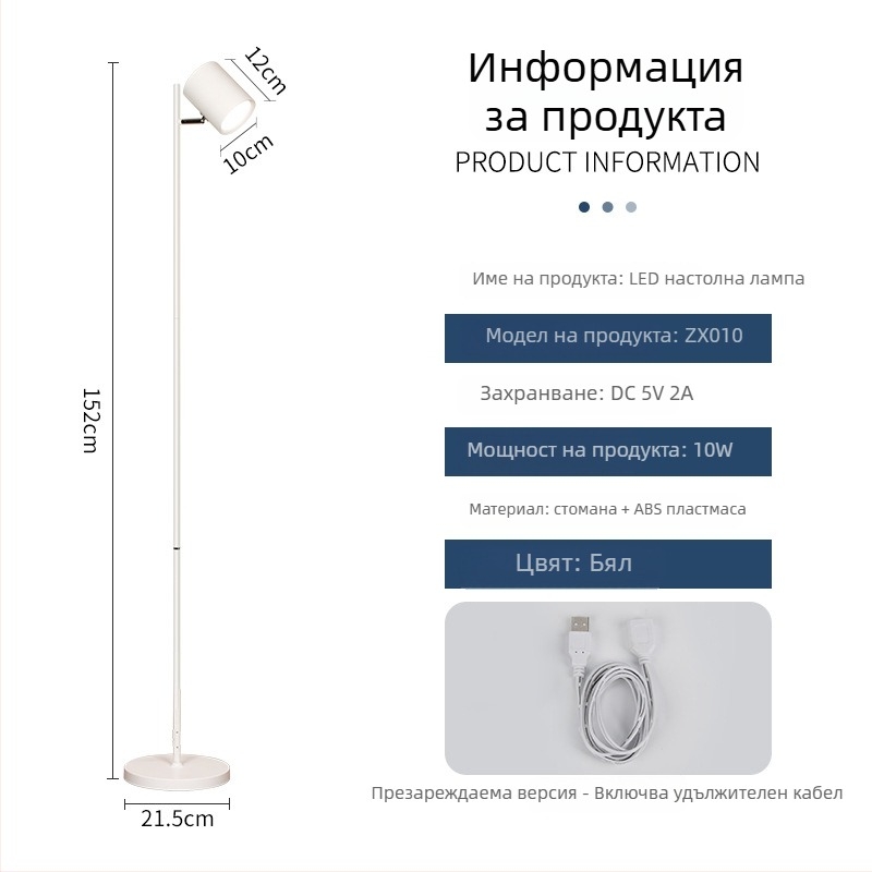 Подова LED лампа с докосващ превключвател, модерен минималистичен дизайн, ZX011, 40 SMD2835 LED, обхват 5–10㎡