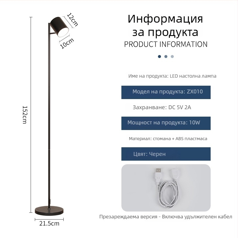 Подова LED лампа с докосващ превключвател, модерен минималистичен дизайн, ZX011, 40 SMD2835 LED, обхват 5–10㎡