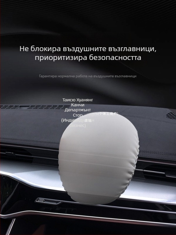 Дашборд мат за Lexus ES200/ES300, RX350, NX260, UX300, GX — микрофибърна кожа, антиотразяваща защита за централната конзола